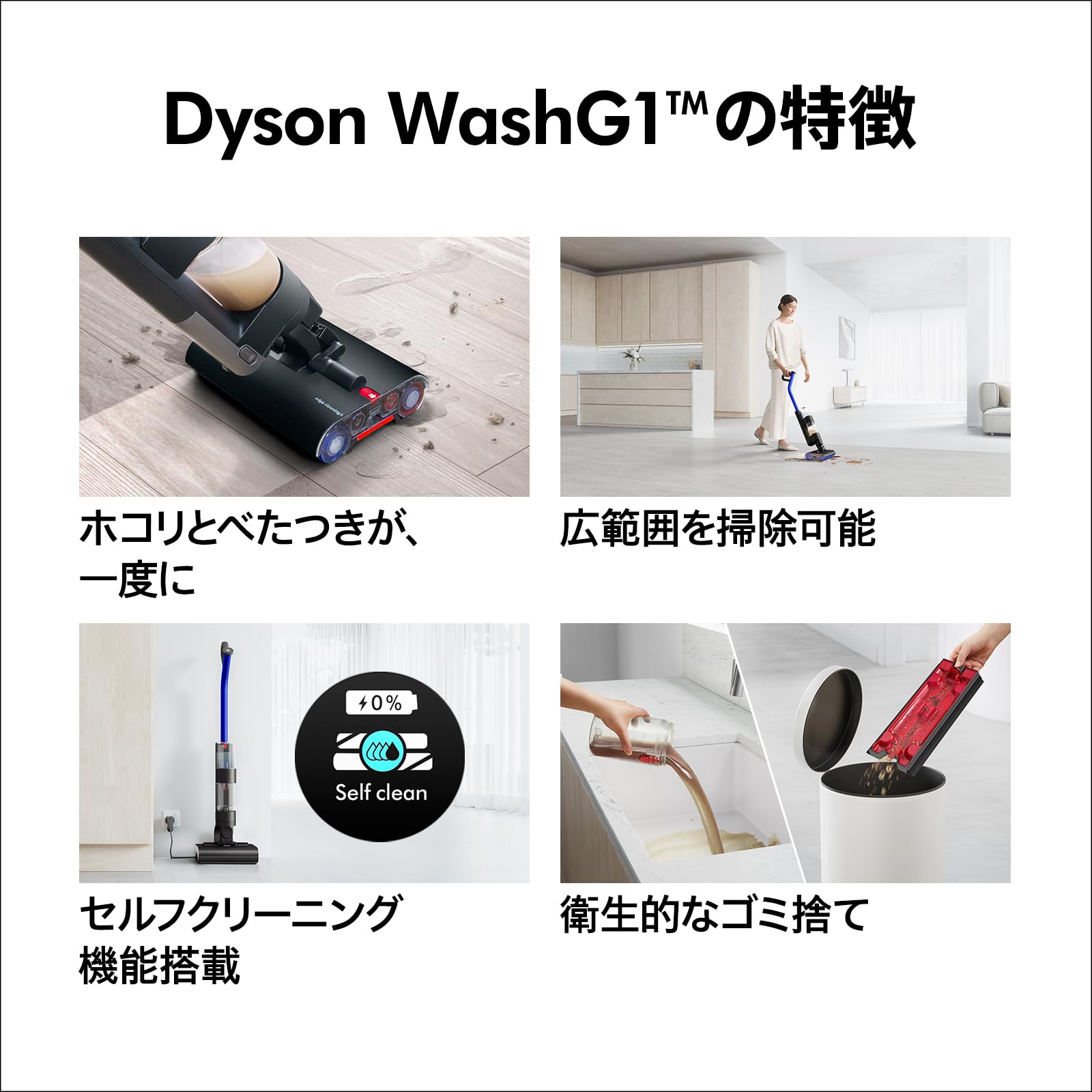 Amazon | Dyson(ダイソン) 掃除機 コードレス Dyson WashG1 スティック
