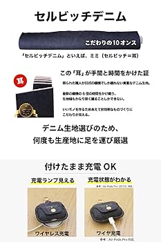 Amazon | [ニードネットワーク] 日本が誇るデニム AirPods Pro
