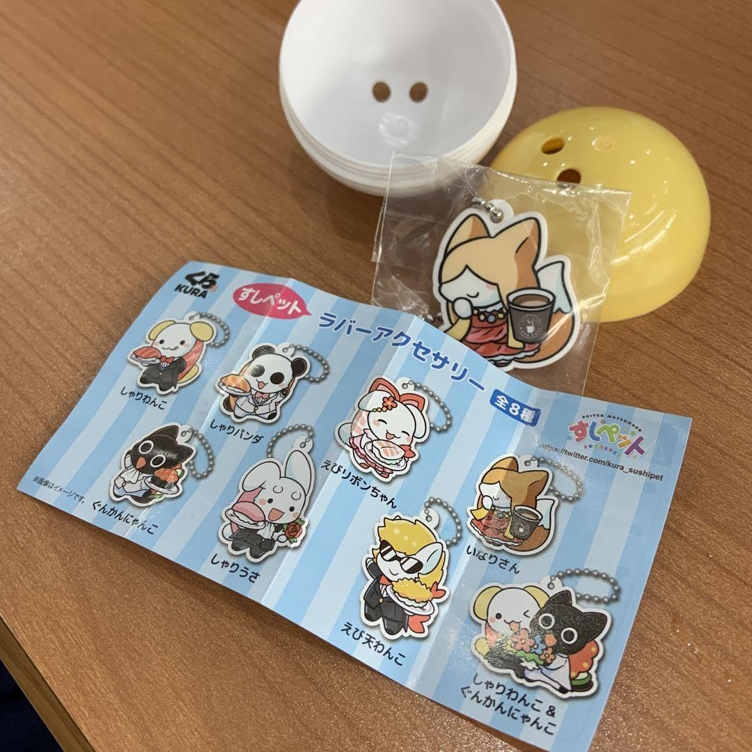 Amazon.co.jp: くら寿司 すしペット いなりさん : おもちゃ