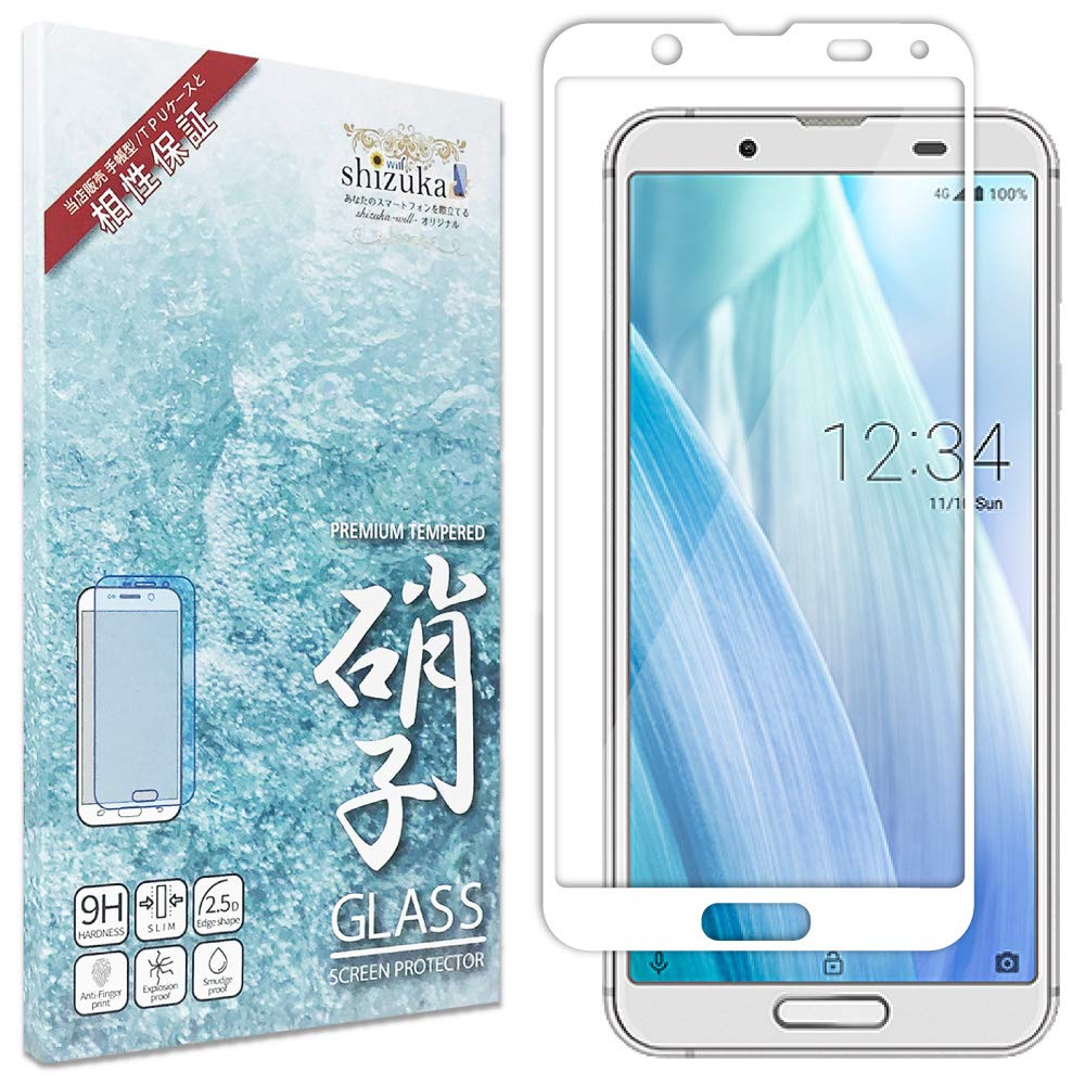 AQUOS - フィルム　カバー付き　AQUOS sense3 lite ホワイト 64GB AQUOS sense3 lite basic Android One S7 SH-02M / SHV45 SH