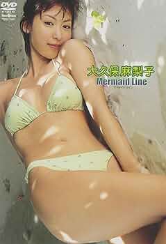 大久保麻梨子 DVD 非売品限定版　ヤングチャンピオン未開封品 大久保麻梨子 DVD 非売品限定版 ヤングチャンピオン未開封品