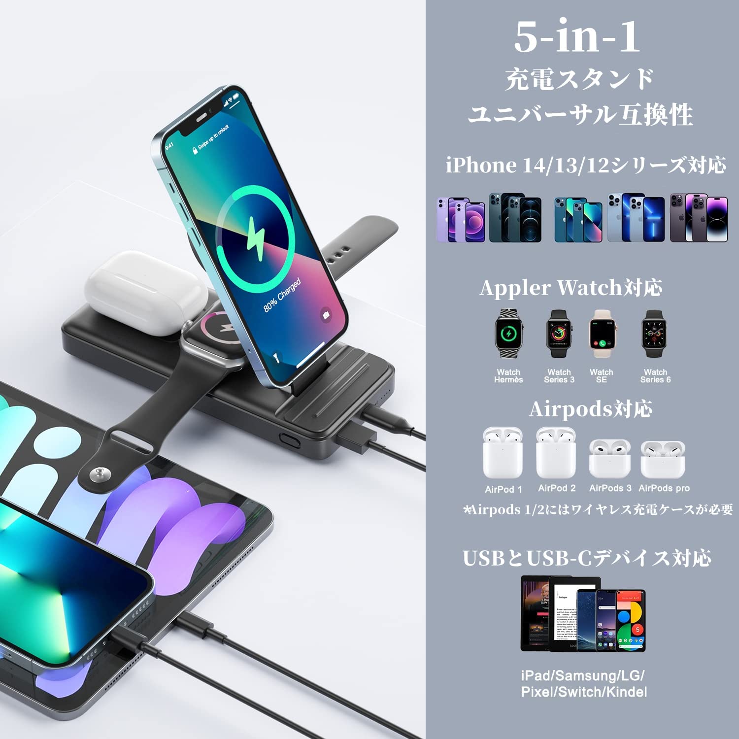 Amazon | 5in1 iPhoneワイヤレス充電器 10000mAhモバイルバッテリー大