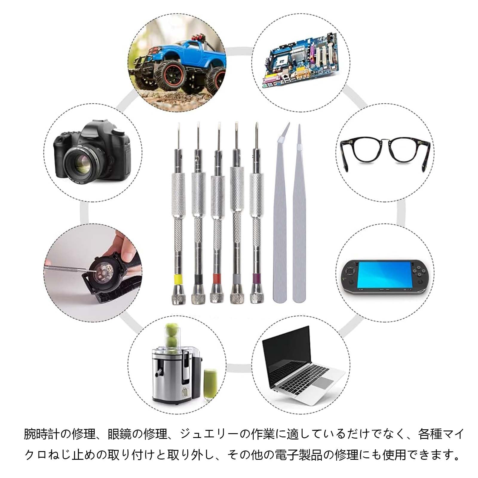 ミニチュア時計 作業道具セット