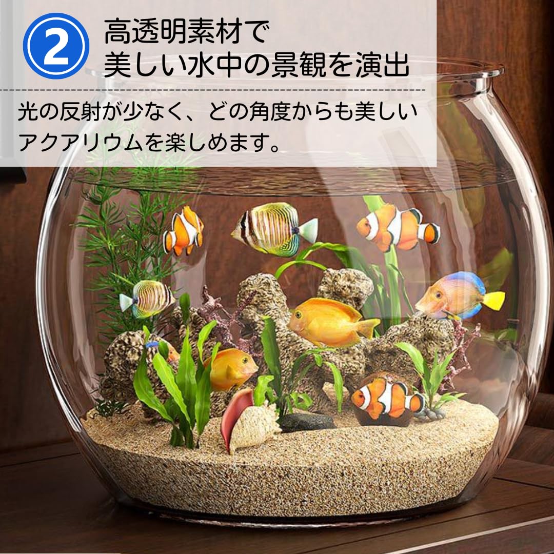 Amazon | ateena 金魚鉢 金魚 水槽 メダカ 鉢 丸 容器 飼育 アクリル