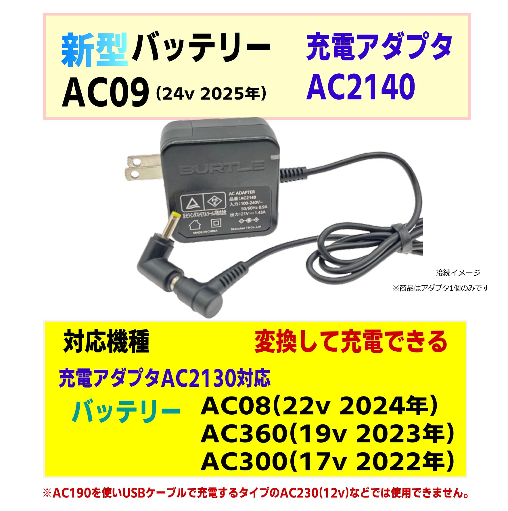 Amazon.co.jp: バートル エアークラフト 空冷作業服 過去モデル