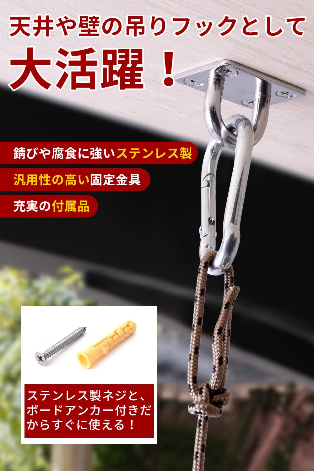 Amazon.co.jp: アイプレート サンシェード用取り付け金具 シェード