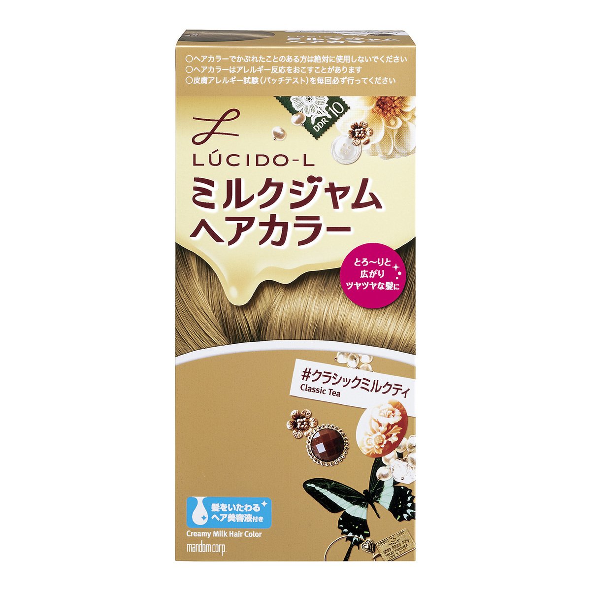 Amazon Com Lucido L Milk Jam Hair Color For Classic Milk Tea Women S Hair Dye 40g 2 Agent 80ml Tr5g Mandom Quasi Drug Chemical Hair Dyes Beauty Personal Care Amazon Com Lucido L Milk Jam Hair Color For Classic Milk Tea Women S Hair Dye 40g 2 Agent 80ml Tr5g Mandom Quasi Drug Chemical Hair Dyes Beauty Personal Care