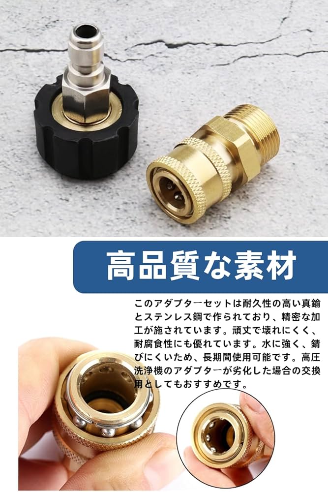 真鍮 高圧ノズル 高圧洗浄機 ホースアダプター まとめ売り 真鍮 高圧ノズル 高圧洗浄機 ホースアダプター まとめ売り