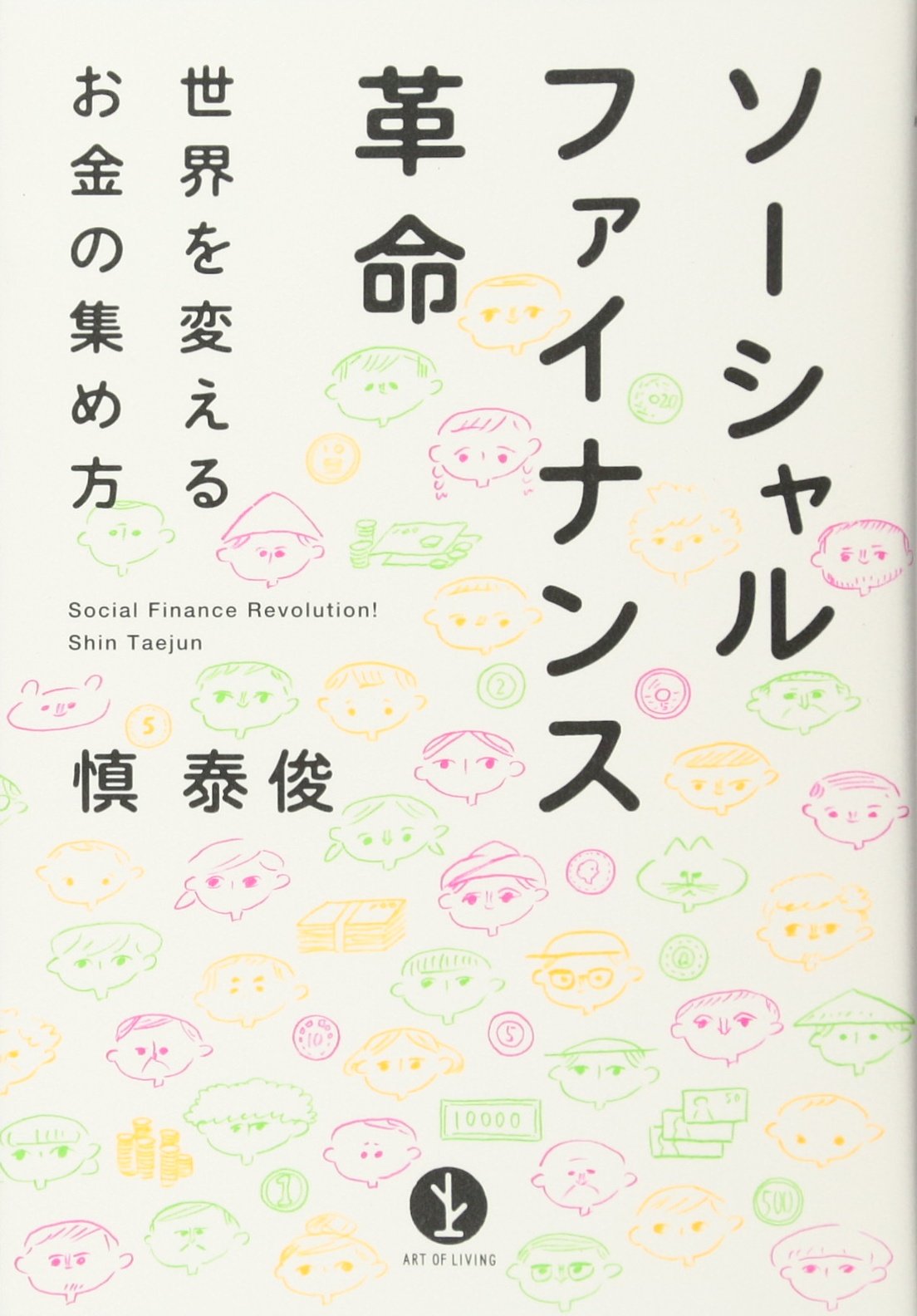 \総額3万6千円/　書籍セット パーソナルファイナンス・経営関連 総額3万6千円/ 書籍セット パーソナルファイナンス・経営関連 総額3万6