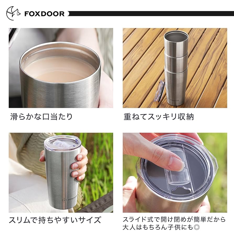 Fellow ピクニックタンブラー 2個セット 350ml 保温保冷 携帯用 Amazon | FOXDOOR タンブラー セット 2個セット 4個セット 360ml