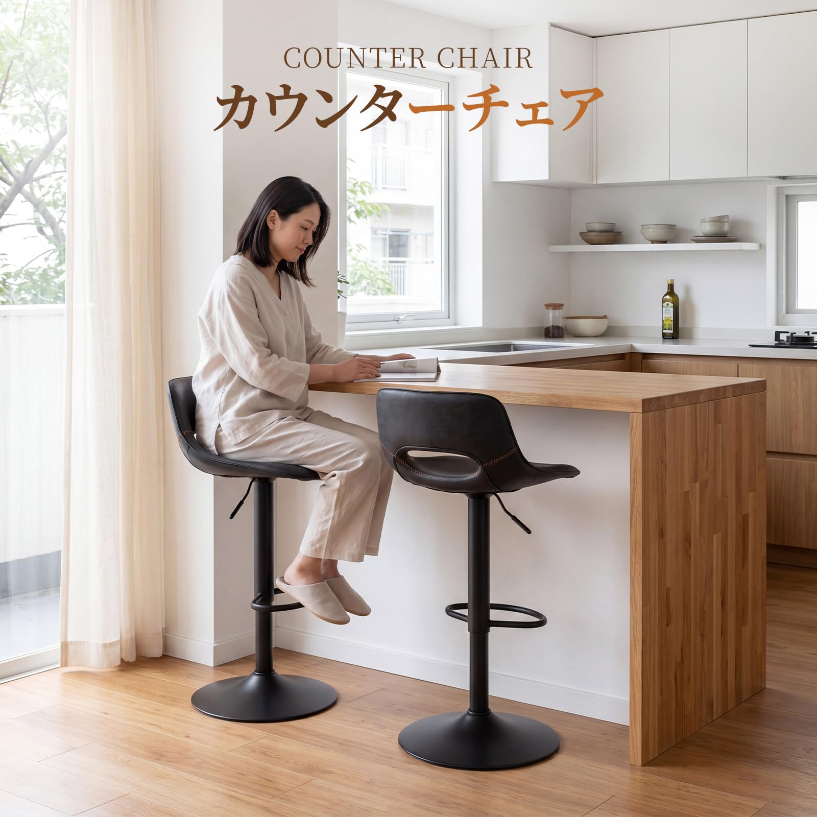 Amazon｜Ya-Home カウンターチェア 2脚セット おしゃれ 黒 バーチェア
