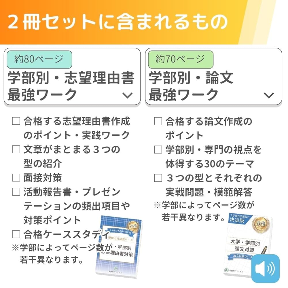 スピノザの形而上学 (広島修道大学学術選書 47) スピノザの形而上学 (広島修道大学学術選書 47)