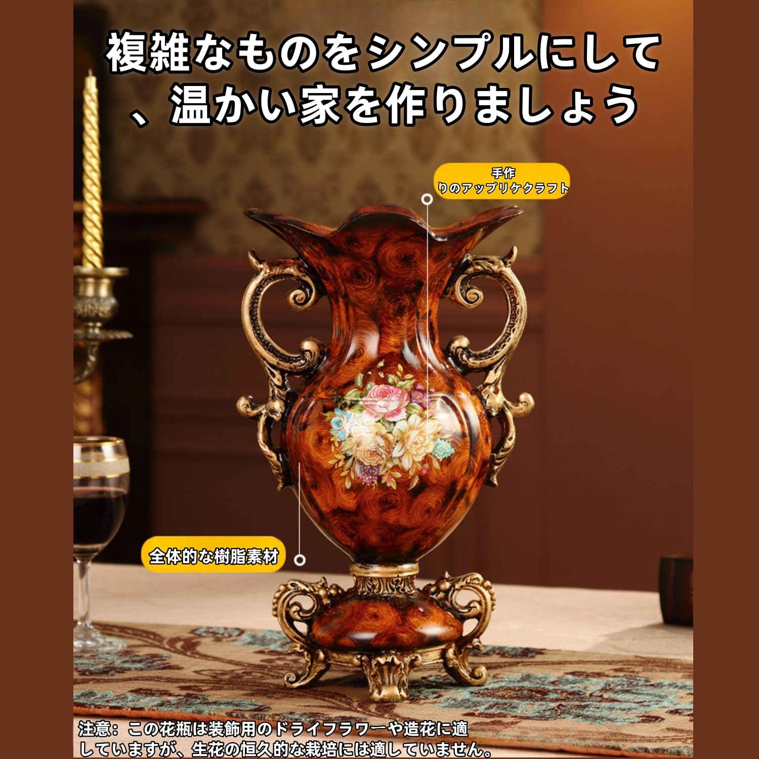 Amazon.co.jp: Quxxuol 花瓶 大きい アンティーク樹脂花瓶 おしゃれ 