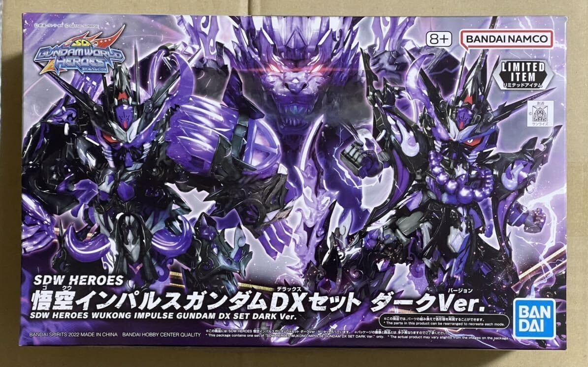 11/12] おもちゃ MAN WITH A MISSION 2016 ハッピーメンズセット