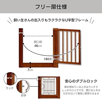 Amazon | Kiinus (キーヌス) ペットサークル メッシュB ブラウン 横幅