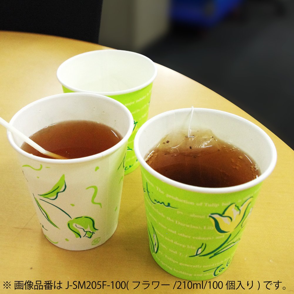 Amazon.co.jp: コクヨ 紙コップ 210ml 100個 フラワー J-SM-205F