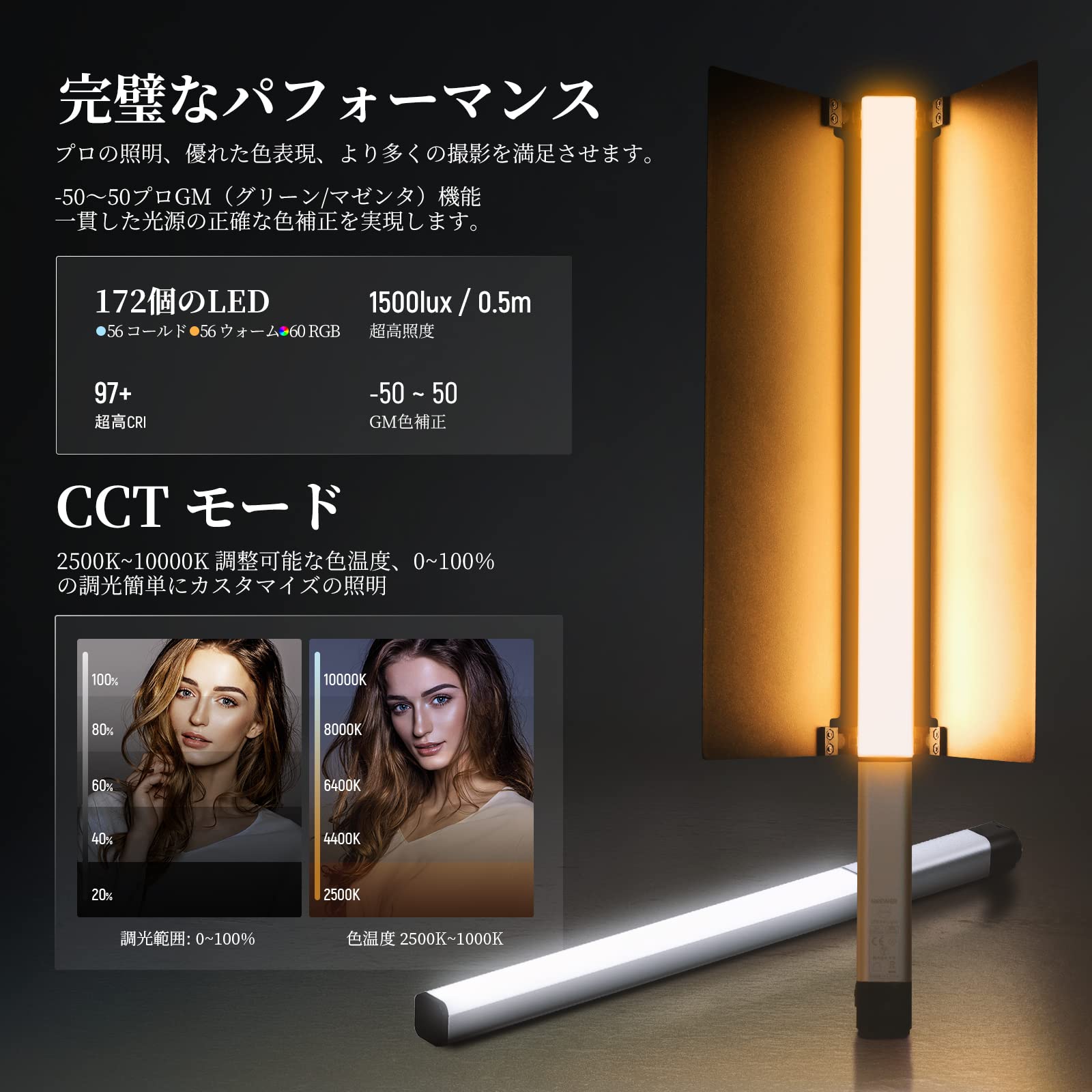 Amazon | NEEWER CL124 RGB LEDスティックライト ハンドヘルド