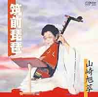 約80年前の琵琶 時代和楽器 筑前五弦琵琶 筑前琵琶（ちくぜんびわ）五弦五柱