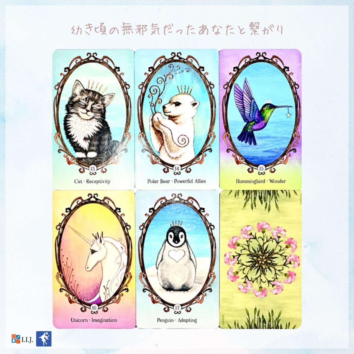 Amazon.co.jp: I.I.J オラクルカード ウィング・フーフ＆ポウ