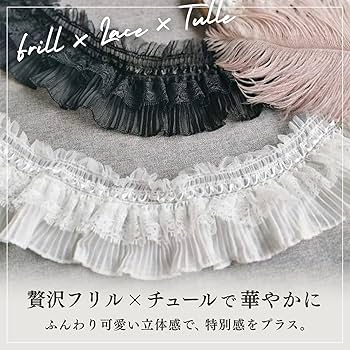 トルコレース【Hiko様オーダー品　マクラメレース　ギャザーフリル】ハンドメイド Amazon.co.jp: ideamall レース フリル リボン 91cm 2本セット