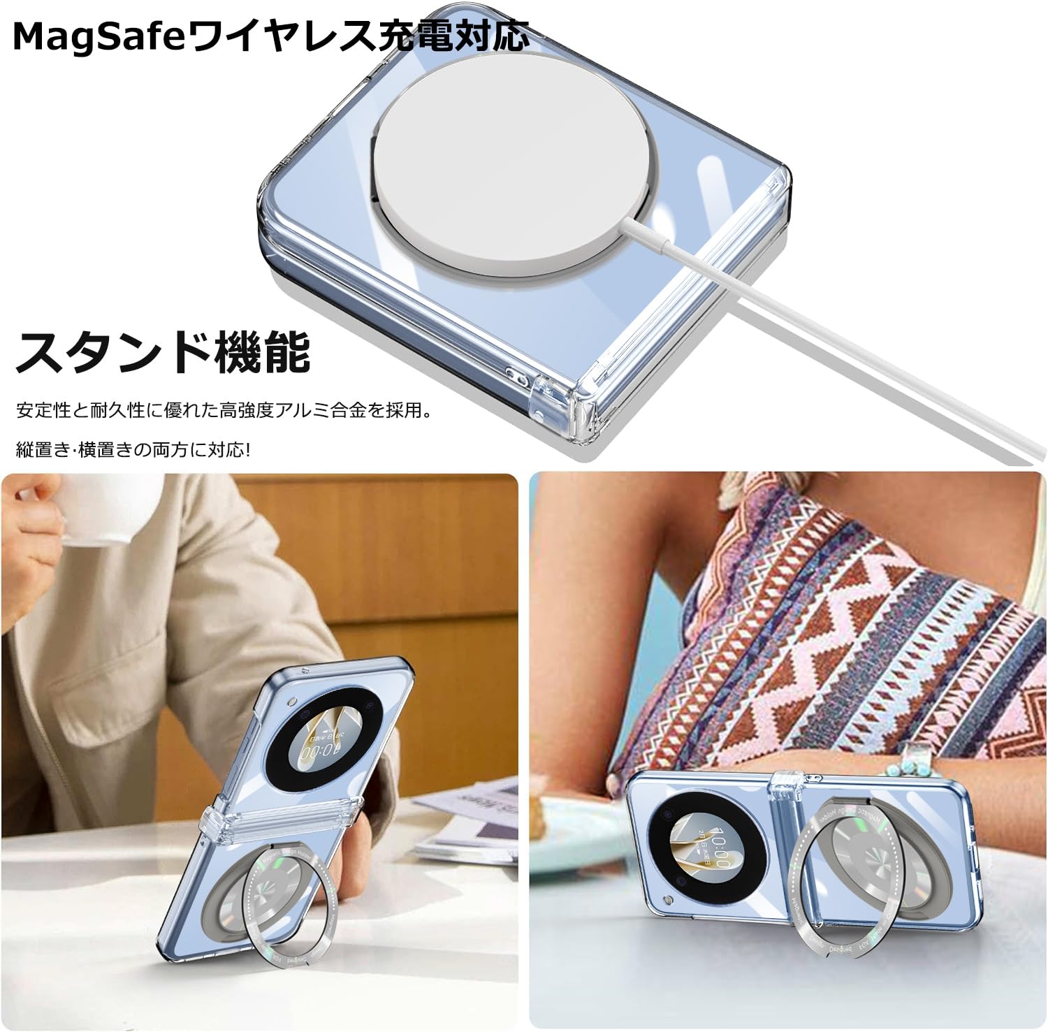 Amazon.co.jp: ZTE Libero Flip 5G ケース クリア 透明 MagSafe