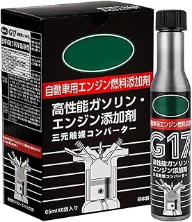 Engine Oil System Cleaner Fuels System Cleaner for Gasolines Engines Carbon Cleaner Engine Engine Oil Restorer for Removing Contamination