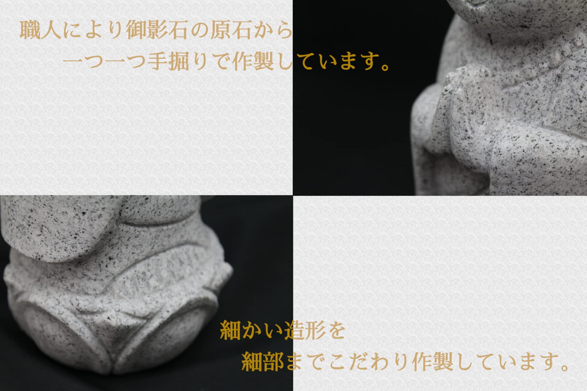 Amazon.co.jp: サンソー かわいい 癒しのお地蔵さん 地蔵菩薩 みかげ石