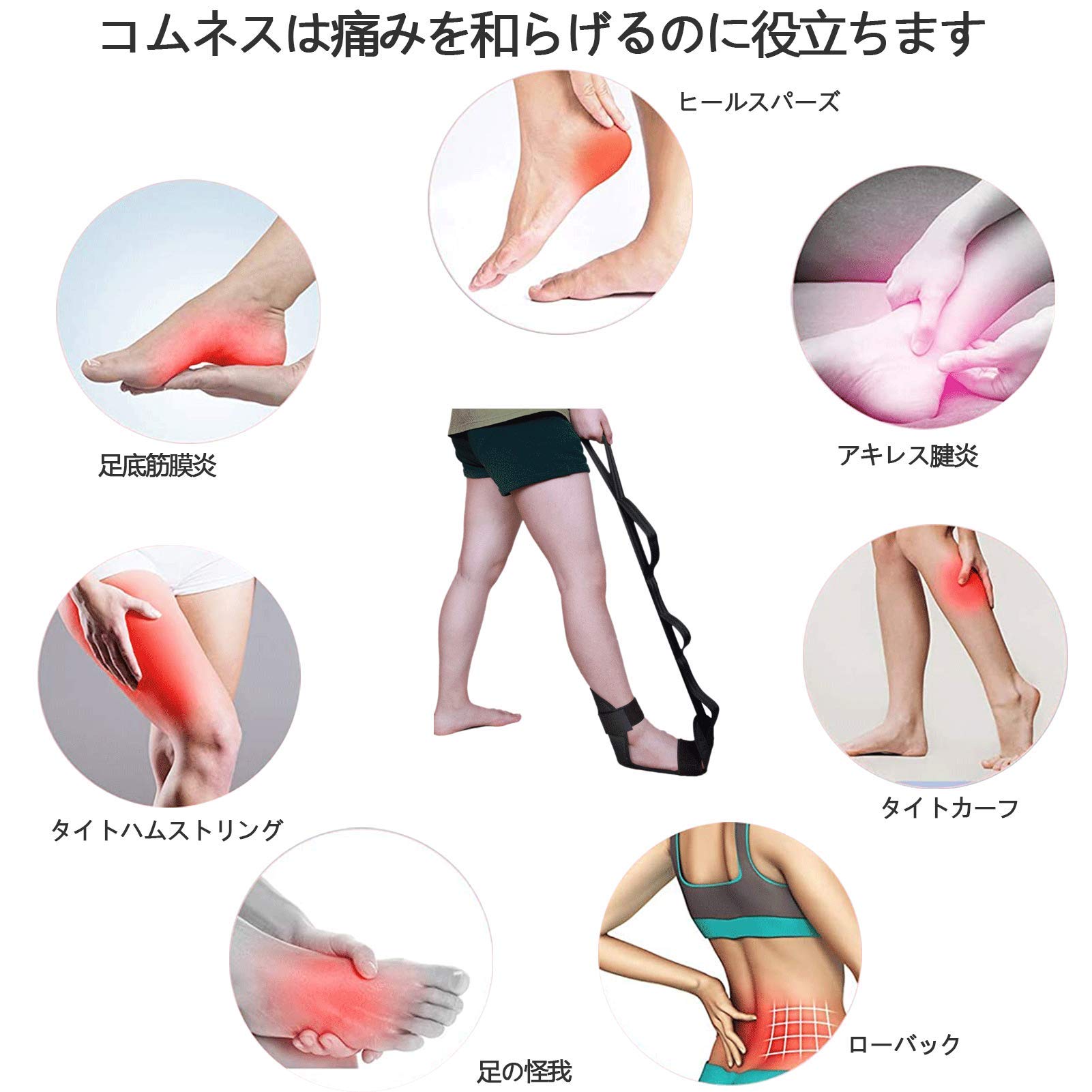 Amazon | DingShengJieストレッチストラップ、ふくらはぎスト