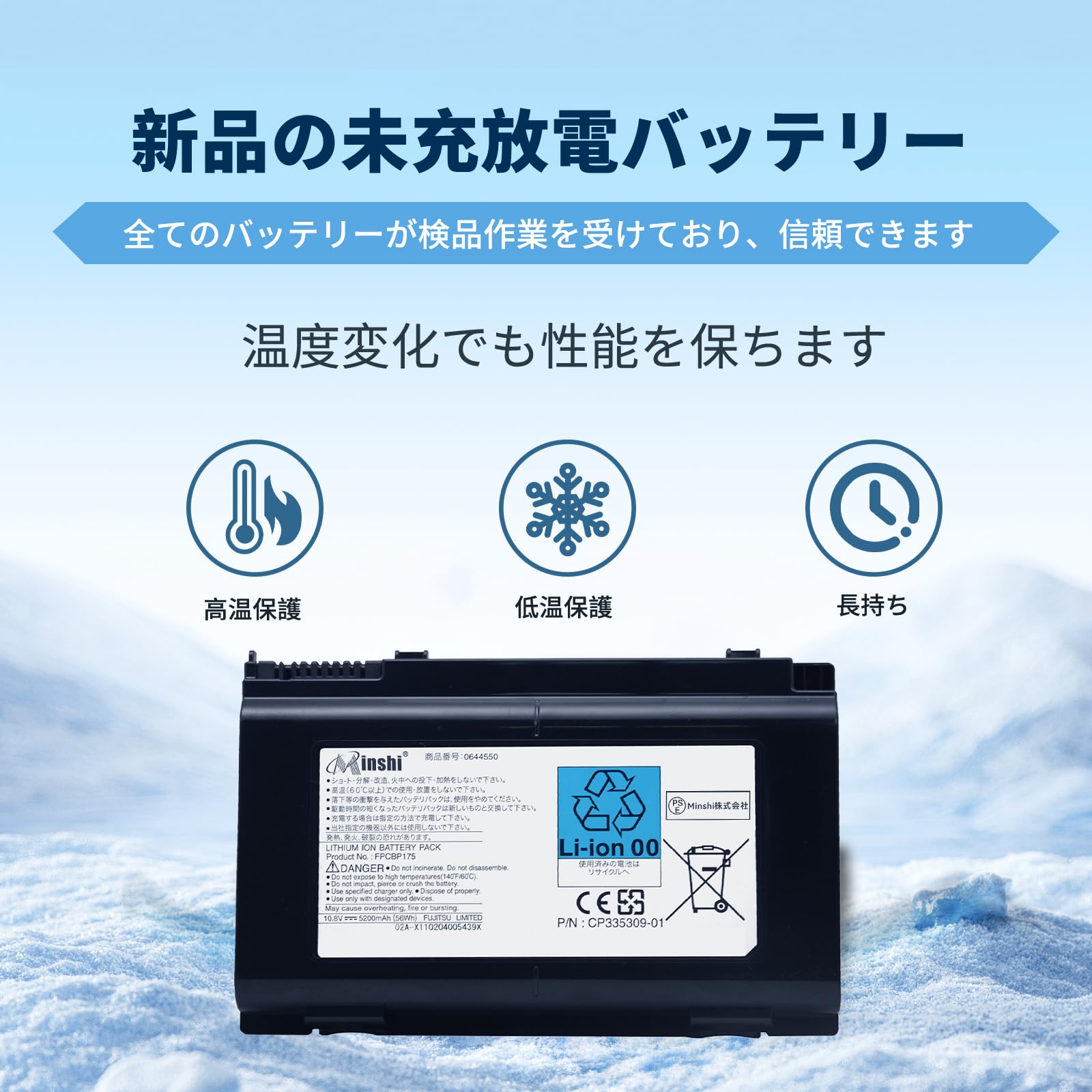 ★大特価商品★ 2021年製 超軽量 バッテリー良 美品 富士通 E20 Amazon | Fujitsu対応 富士通対応 CP335311-01 LIFEBOOK AH520