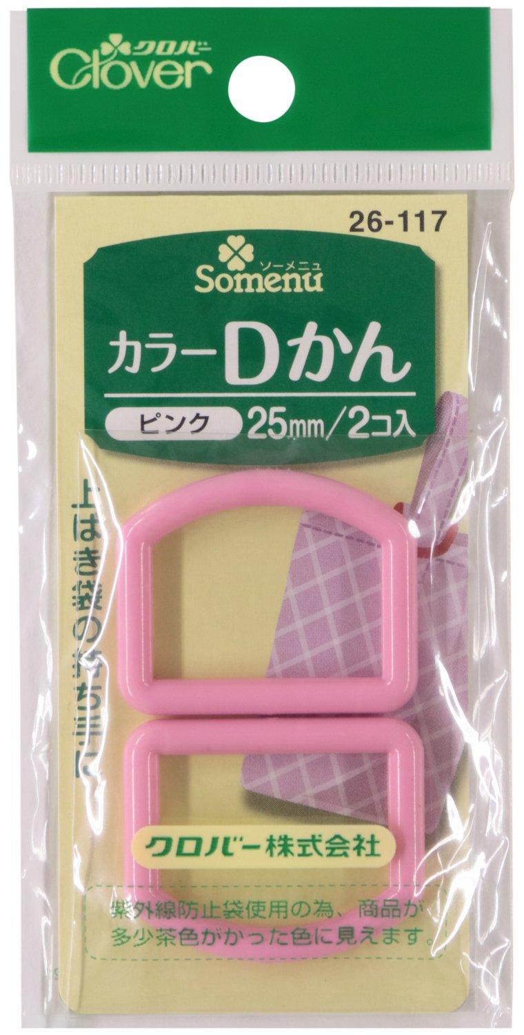 Clover 26-117 Color D Can, 1.0 inch (25 mm), Pack of 2, Pink