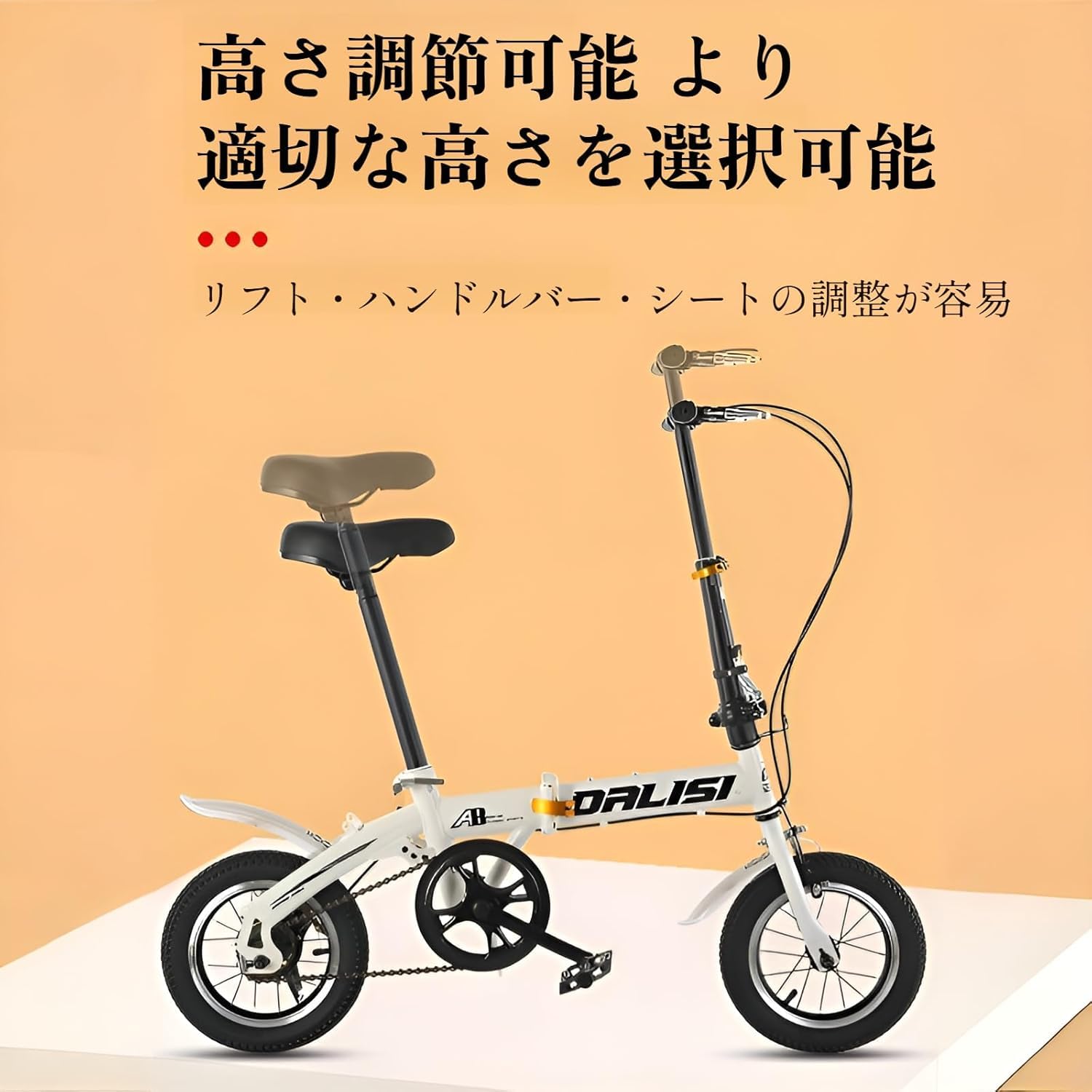 Amazon | 自転車 折りたたみ自転車 16インチ 軽量 持ち運び 耐荷重