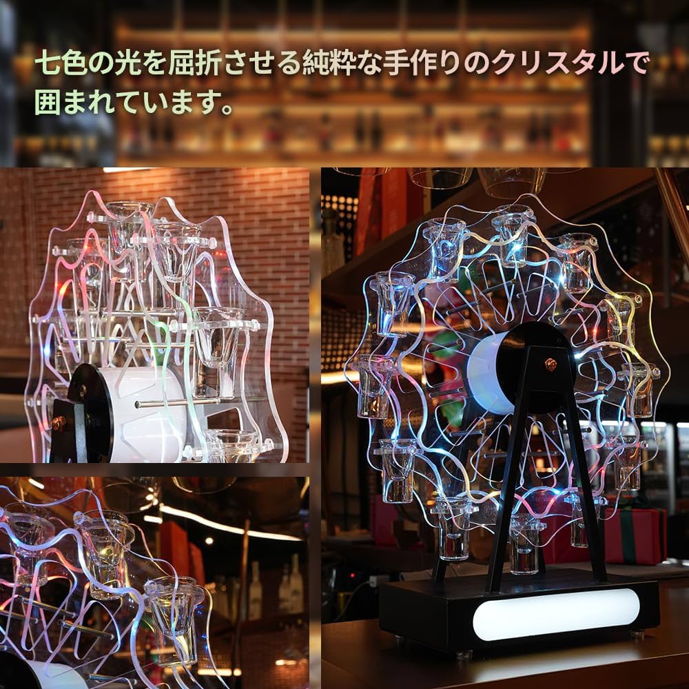 Amazon | FSJKZXテキーラ観覧車 12個の25mlショットグラス付き