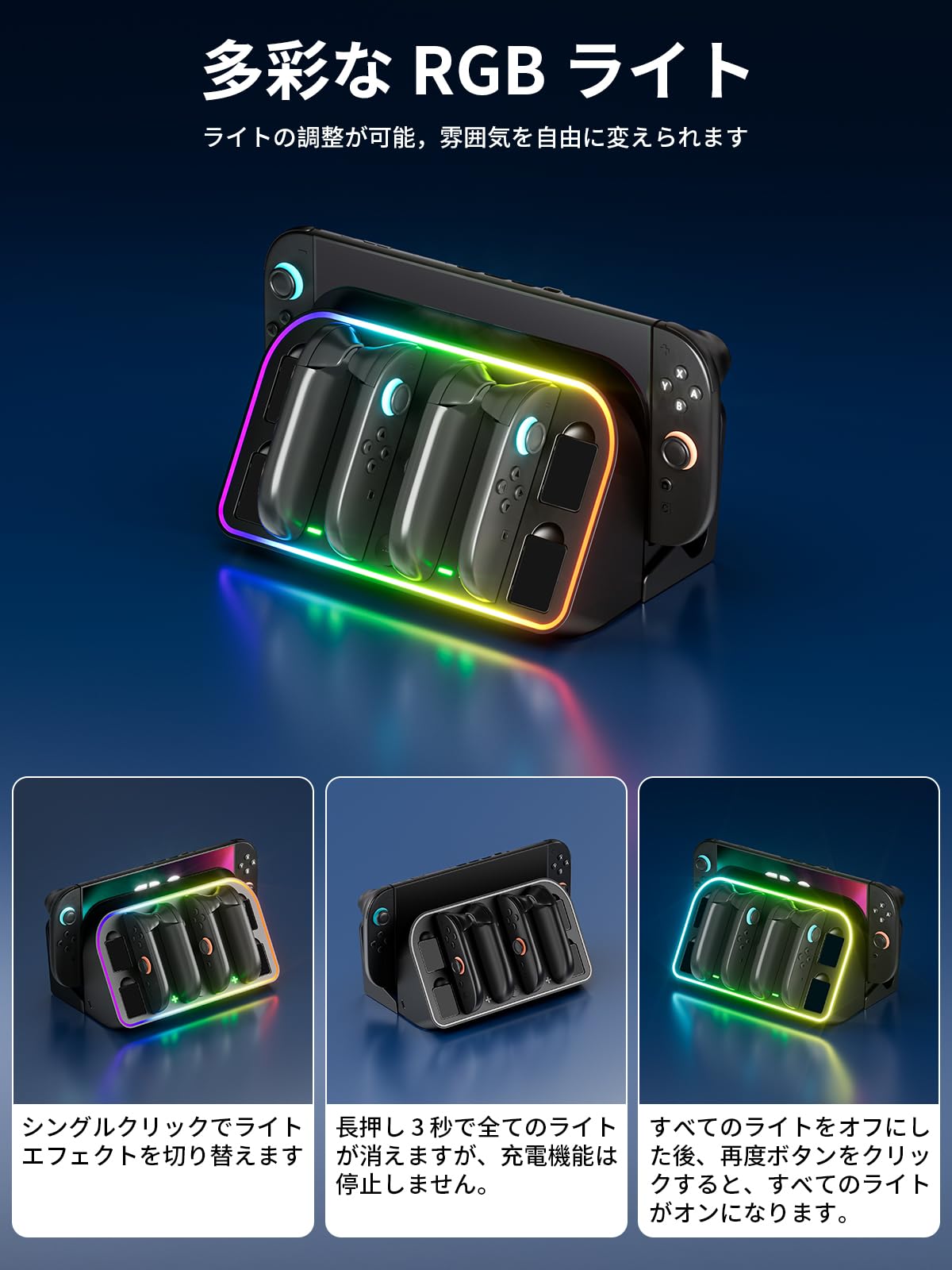 Amazon.co.jp: 【急速充電＆壁掛け収納】Switch充電スタンド 多機能