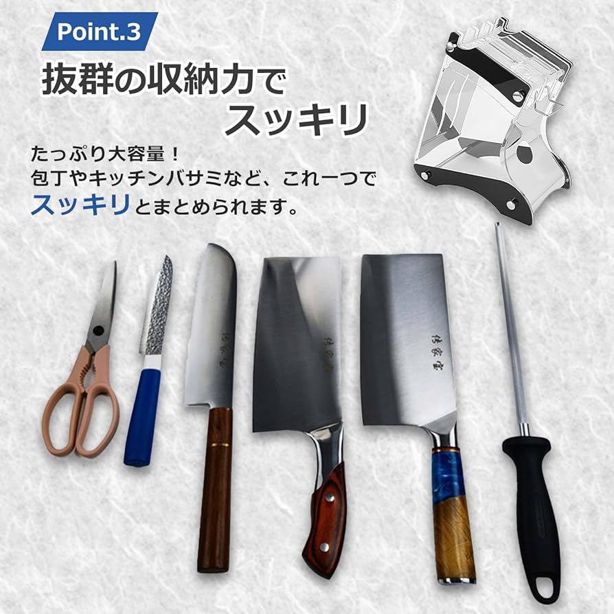 Amazon | Happy mono 包丁スタンド 包丁立て ナイフスタンド