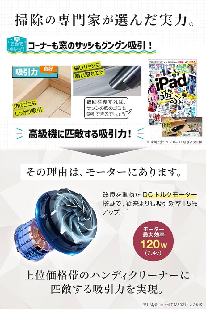 ❤驚愕の吸引力❣お掃除マイスターになれる超豪華な付属品セット♪❤掃除機 ❤驚愕の吸引力❣お掃除マイスターになれる超豪華な付属品セット
