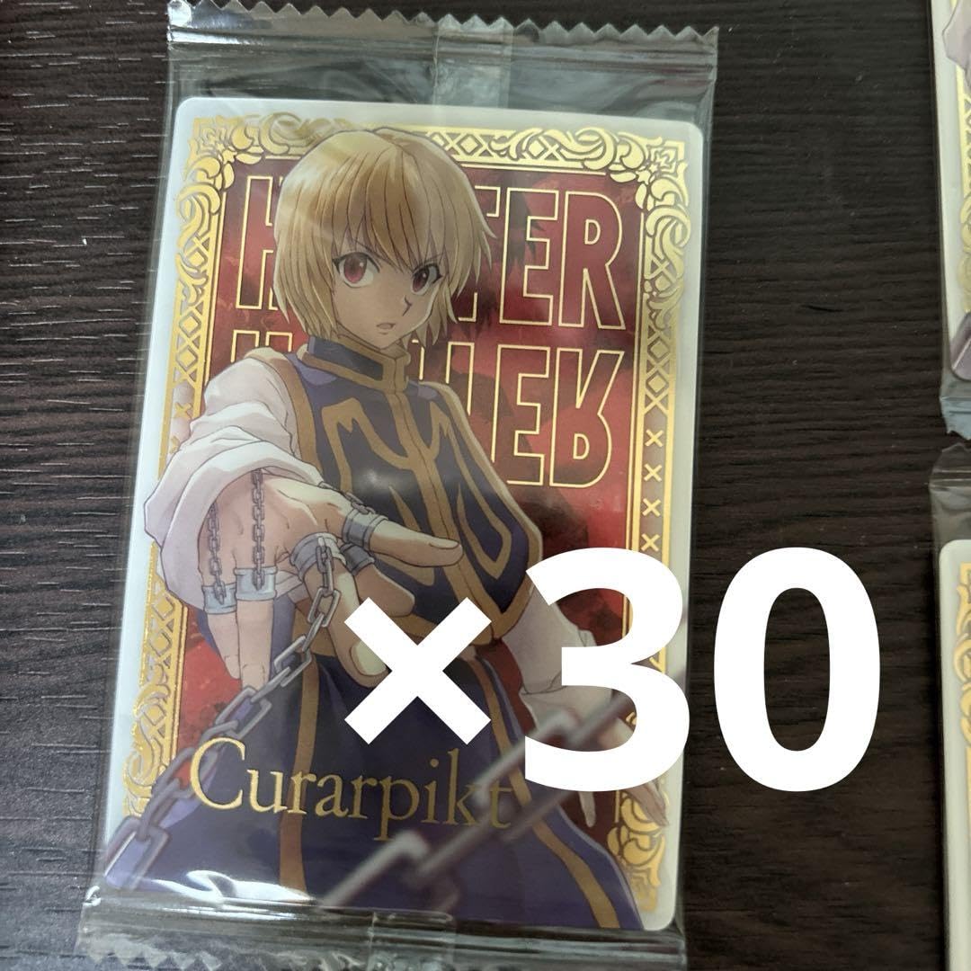 ハンターハンター　クラピカ　イタジャガ　カード　30枚　セット　まとめ売り Amazon.co.jp: クラピカ ハンターハンター イタジャガ 第1弾 SP 30枚
