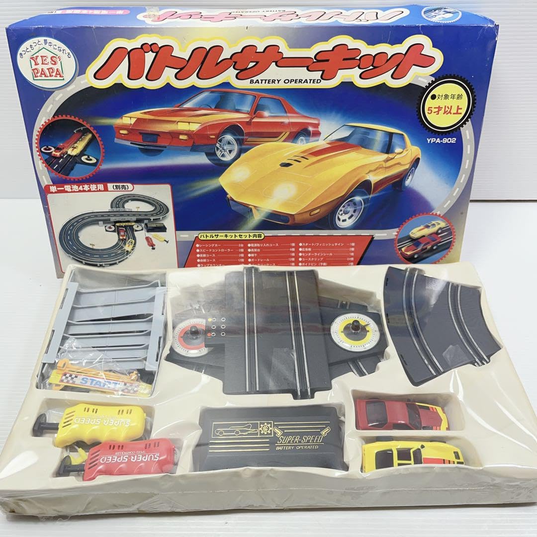 Amazon.co.jp: CH1257 昭和レトロ ドウシシャ バトルサーキット YPA