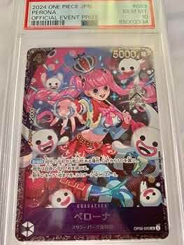 Amazon.co.jp: カード フラッグシップ ペローナ PSA10 Japan