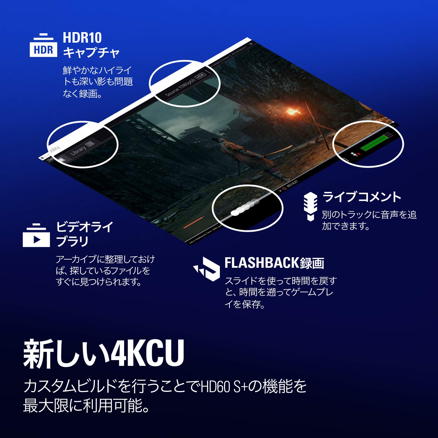 Amazon | Elgato usb HD60 S+ 外付けキャプチャカード PS5、PS4/Pro