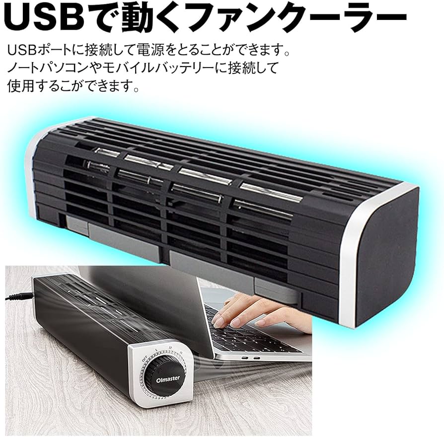業務用スタンドファン 3段階風量 Amazon.co.jp: 冷却ファン ノートパソコン PC タブレット Macbook