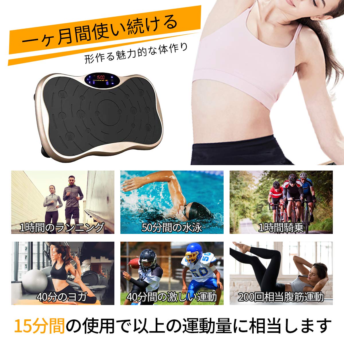 Amazon | 振動マシン フィットネスマシン 振動ステッパー スマート
