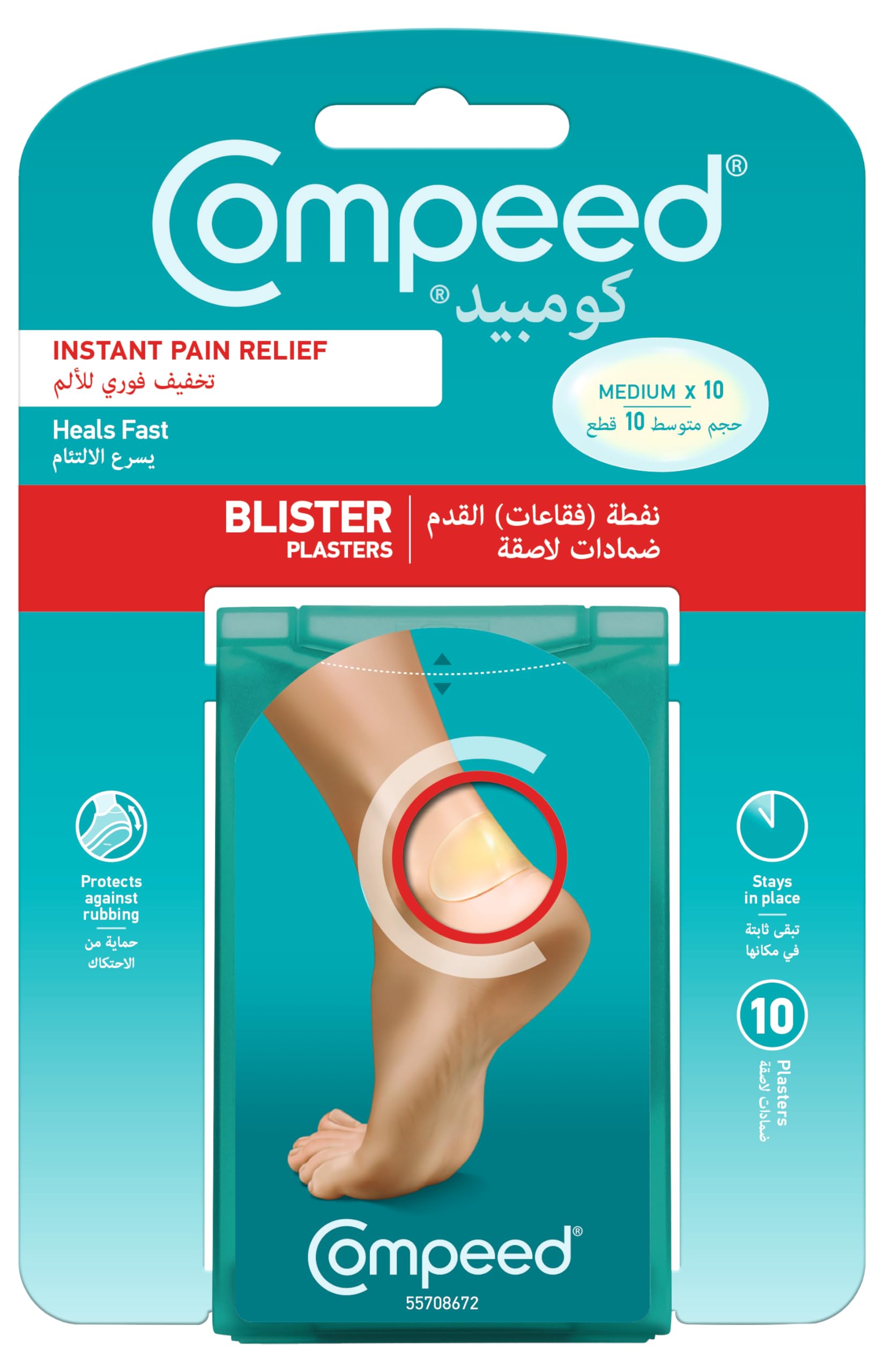 Compeed Blister Plasters – Medium, 10 Plasters (1 Pack) | Instant Pain Relief & Protection for Blisters, Ideal for Active Lifestyles