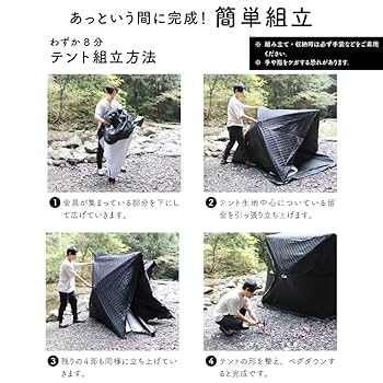 テントサウナ 3~4人用 200 x 200 x 210cm サウナテント テントサウナ 3~4人用 200 x 200 x 210cm サウナテント