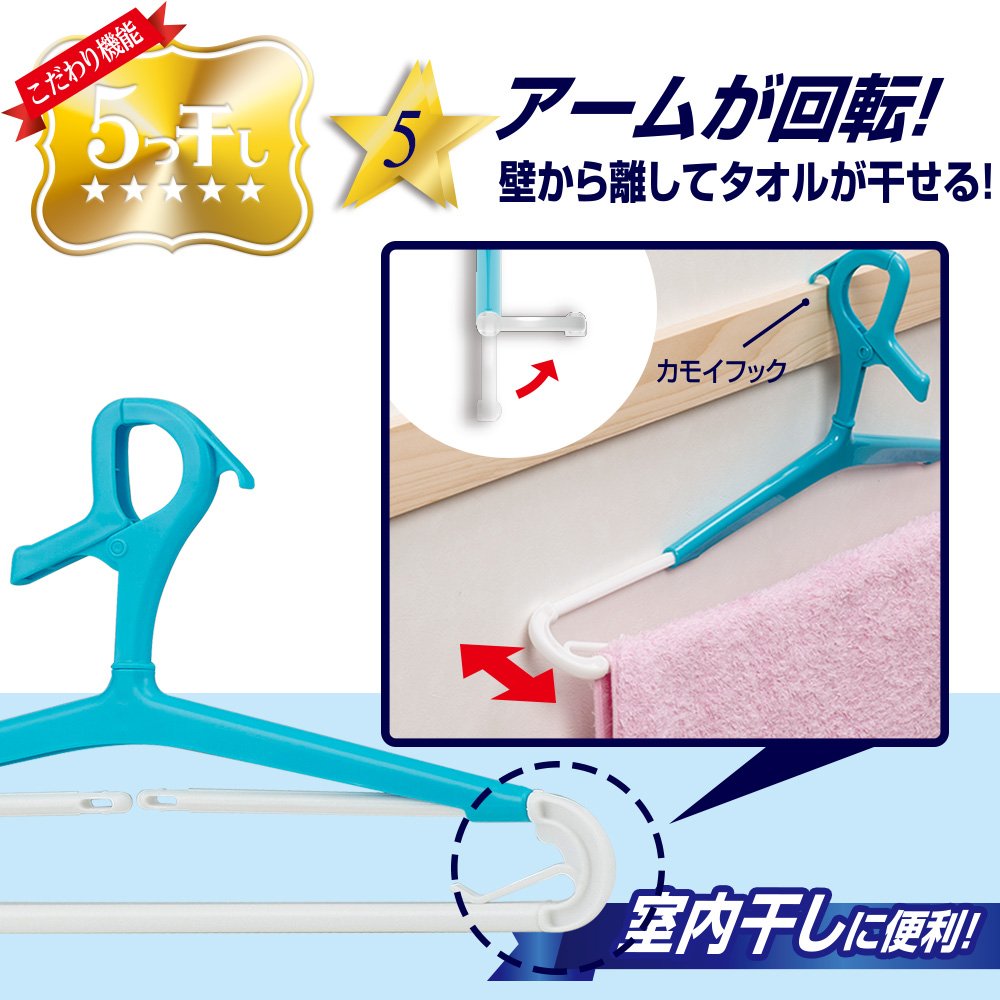 大人気⭐️ ハート型 タオルハンガー シングルフック 70×57mm　5個セット Amazon.co.jp: レック 「5つ干し」 伸縮 バスタオルハンガー (3本組) W