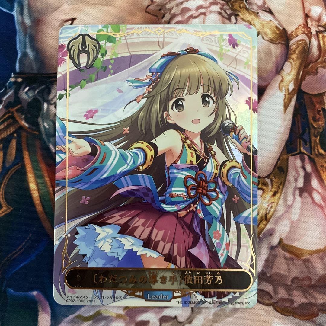 シャドウバースエボルヴ 依田芳乃 リーダー