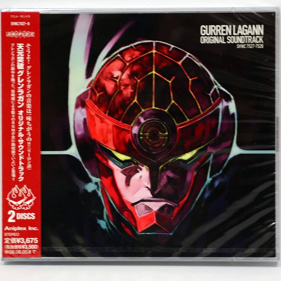 グレンラガン CDセット Amazon.co.jp: 天元突破グレンラガン オリジナル・サウンド