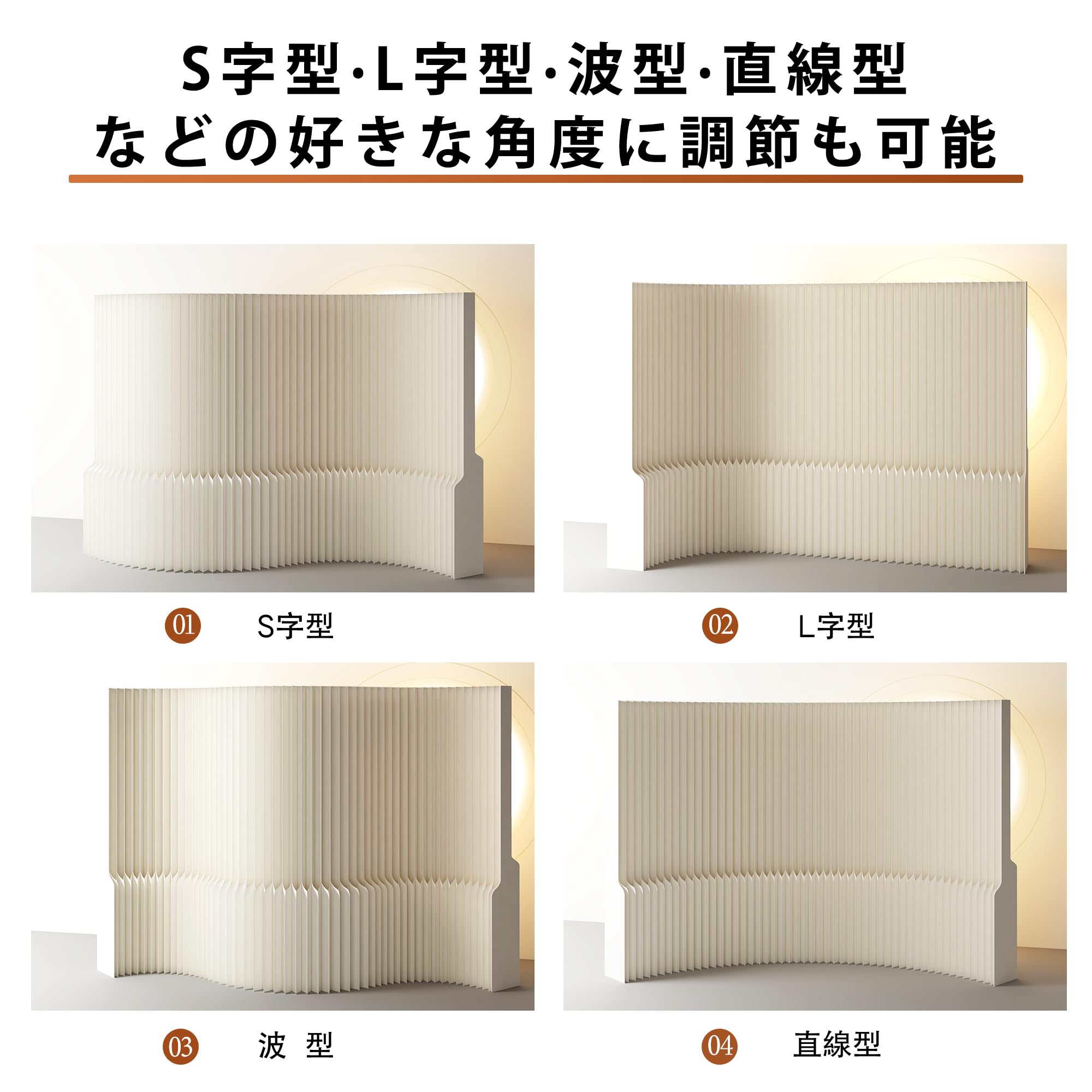 Amazon.co.jp: ホワイト 紙製パーテーション 紙の壁 紙屏風 ハニカム