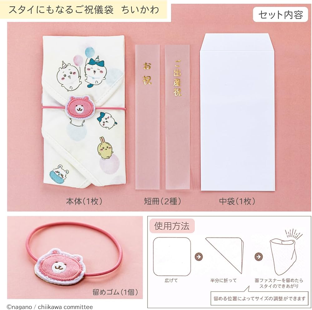 Amazon | サンスター文具(Sun-Star Stationery) ちいかわ グッズ ご Amazon | サンスター文具(Sun-Star Stationery) ちいかわ グッズ ご