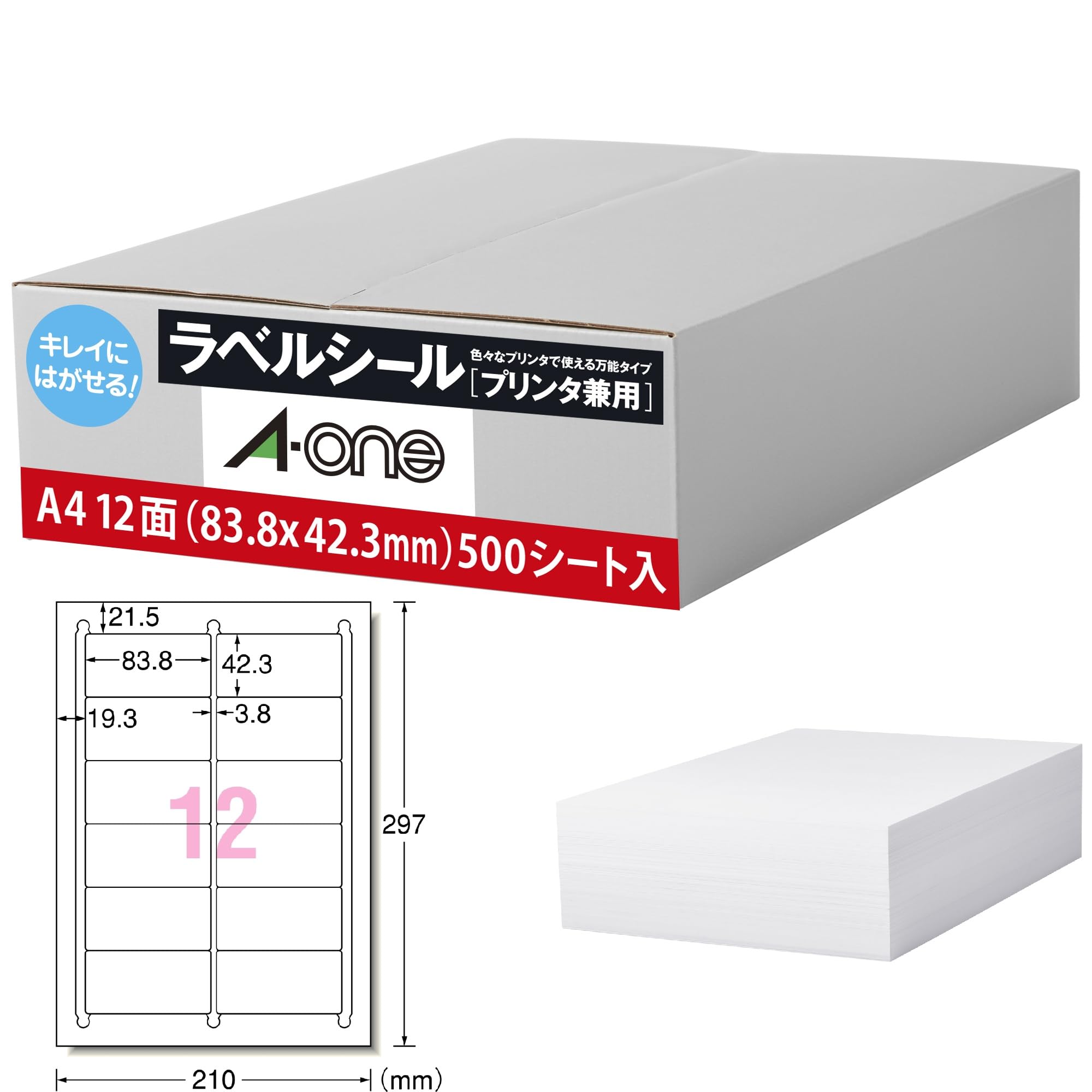 I'm39ホワイト量子エネルギー転写シール[3箱] Amazon.co.jp: エーワン ラベルシール キレイにはがせるタイプ A4 角丸