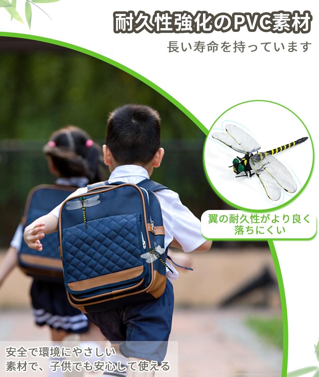 IUGGAN 天敵で虫除け トンボ 蜻蛉 モデル 虫除け【12cm級 本物とそっくり】虫除けグッズ PVC材質 アウトドア 登山 釣り キャンプ 草刈り ベランダ 家庭菜園 網戸 玄関 屋外屋内両用 虫避け対策品 (1)